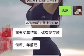 南京要账公司更多成功案例详情